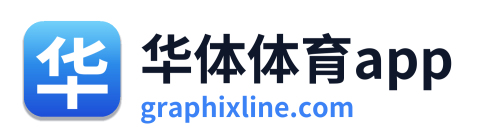 华体体育app